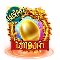 ไข่ทองคำ by peak789